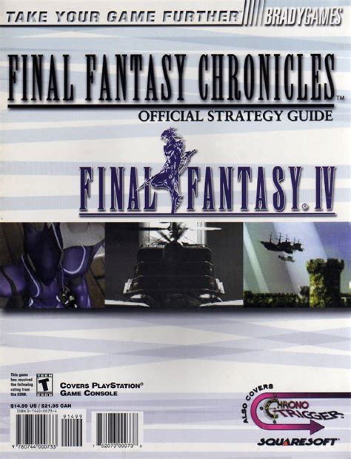 Is there errata available for the Final Fantasy VIII BradyGames guide?