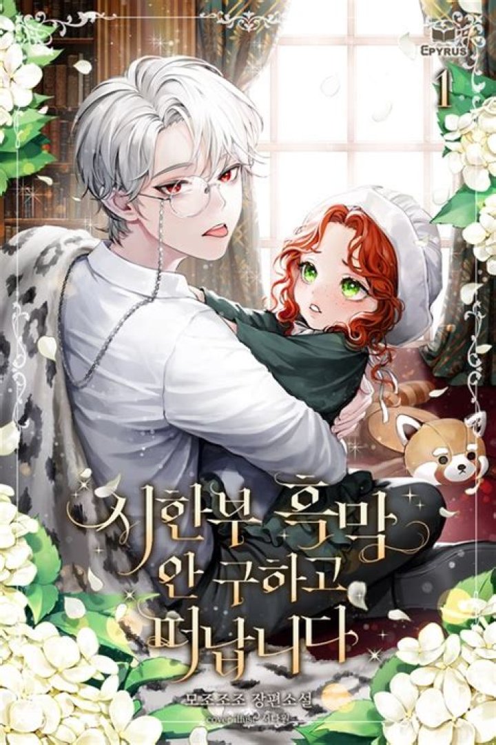 Why did I become a vampire after I rejected the 'offer'?